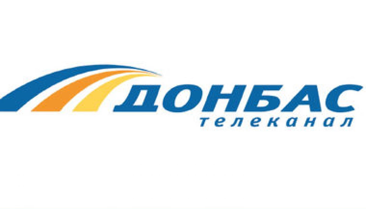 Нацрада видала дозвіл на мовлення у цифрі в Донецькій області телеканалам «Україна» та «Донбас»