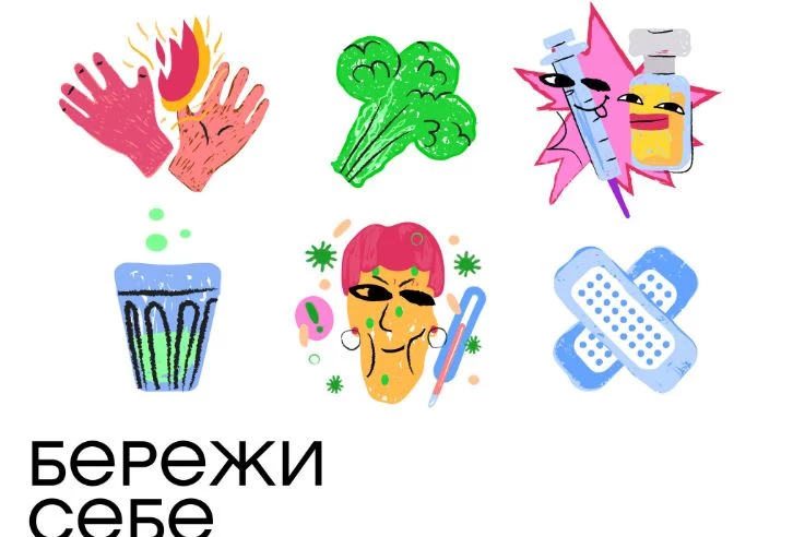 МОЗ запустило сайт про здоров&rsquo;я під час війни