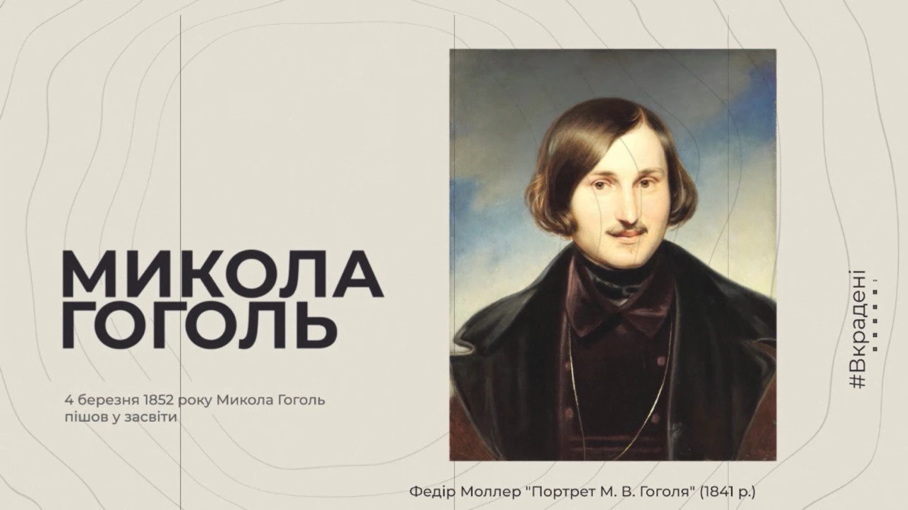 Film.ua запускає проєкт про українських видатних діячів, яких світ помилково вважає росіянами