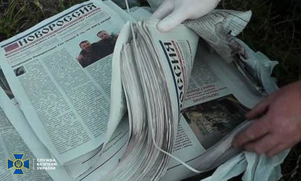 На Хмельниччині двох проросійських пропагандистів засудили до п'яти років ув'язнення