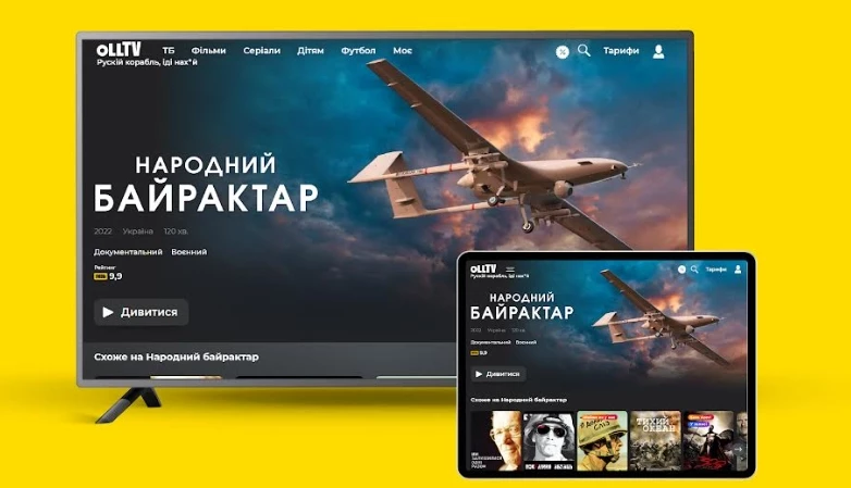 Oll.tv змонтувала двогодинне відео про знищення російської техніки безпілотниками