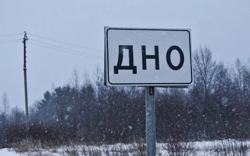 Російське &laquo;дно&raquo; за увесь час спостережень: дайджест пропаганди РФ за 23 червня