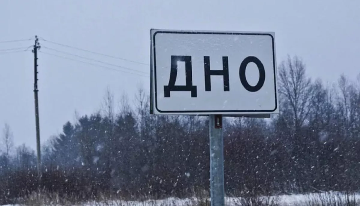 Російське &laquo;дно&raquo; за увесь час спостережень: дайджест пропаганди РФ за 23 червня