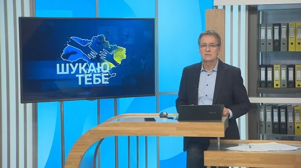Чи допомагає телебачення шукати зниклих під час війни