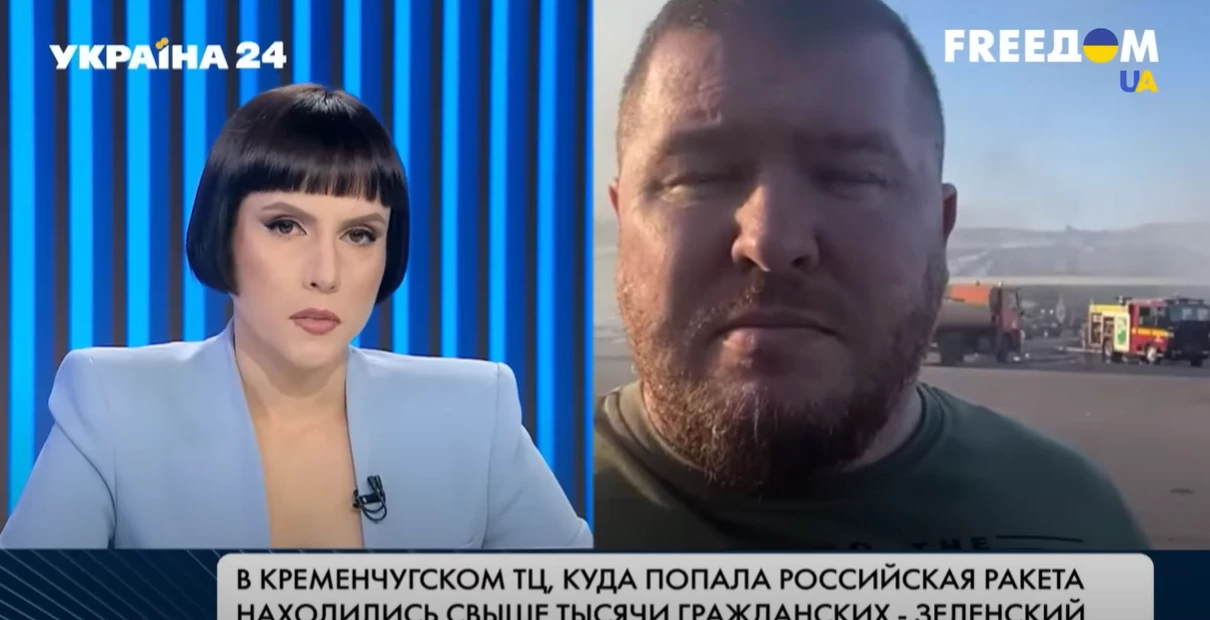 Ведуча «FreeДом» попросила перейти на російську голову Полтавської ОВА – він коментував трагедію у Кременчуці