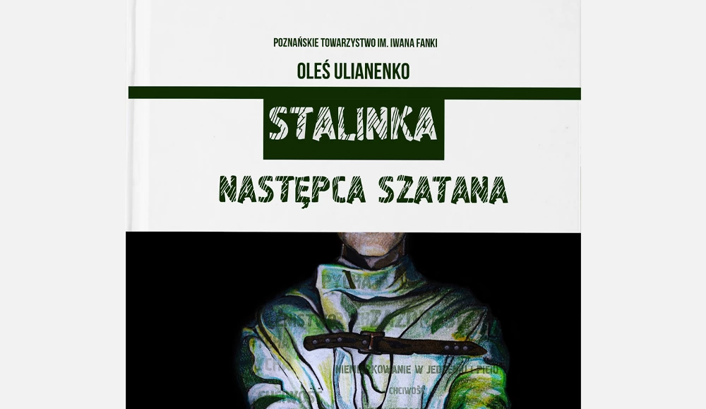 Романи Олеся Ульяненка «Сталінка» і «Дофін Сатани» видали польською мовою