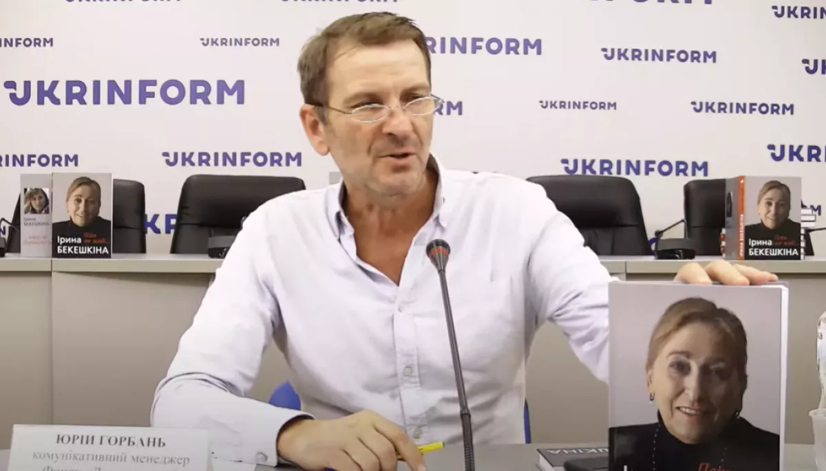 У Києві презентували книгу «Ірина Бекешкіна. Поки ми живі...» (ВІДЕО)