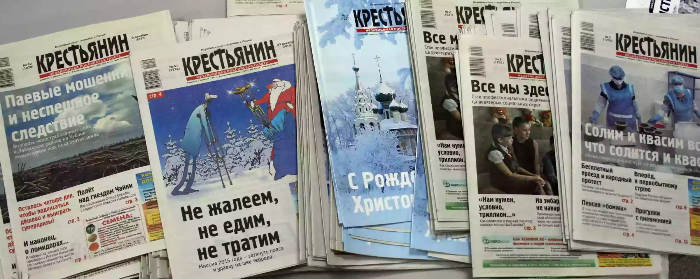 У Росії через військову цензуру перестала виходити друком газета «Крестьянин»