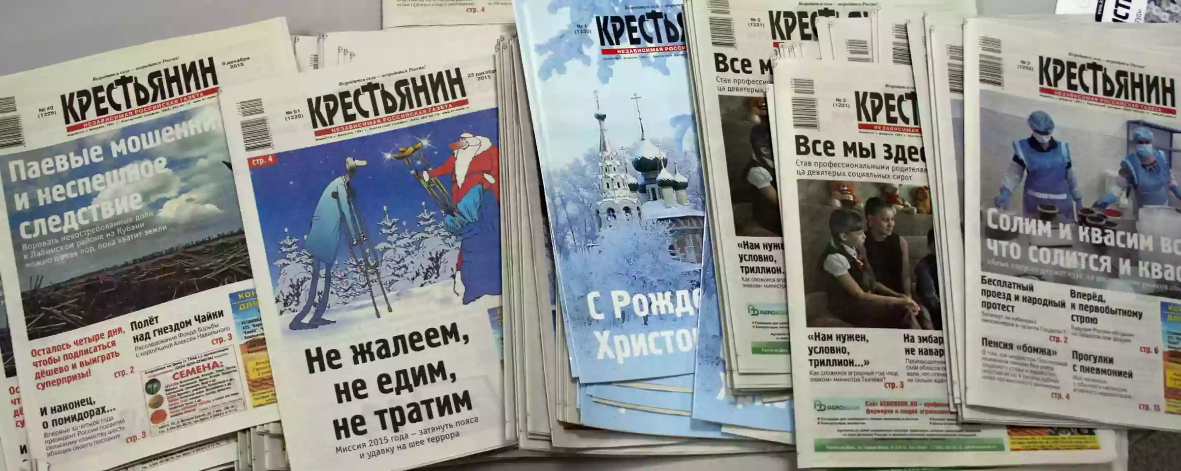У Росії через військову цензуру перестала виходити друком газета &laquo;Крестьянин&raquo;