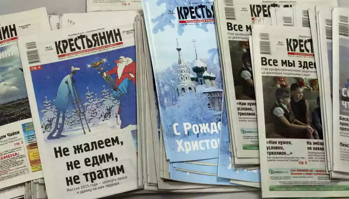 У Росії через військову цензуру перестала виходити друком газета «Крестьянин»