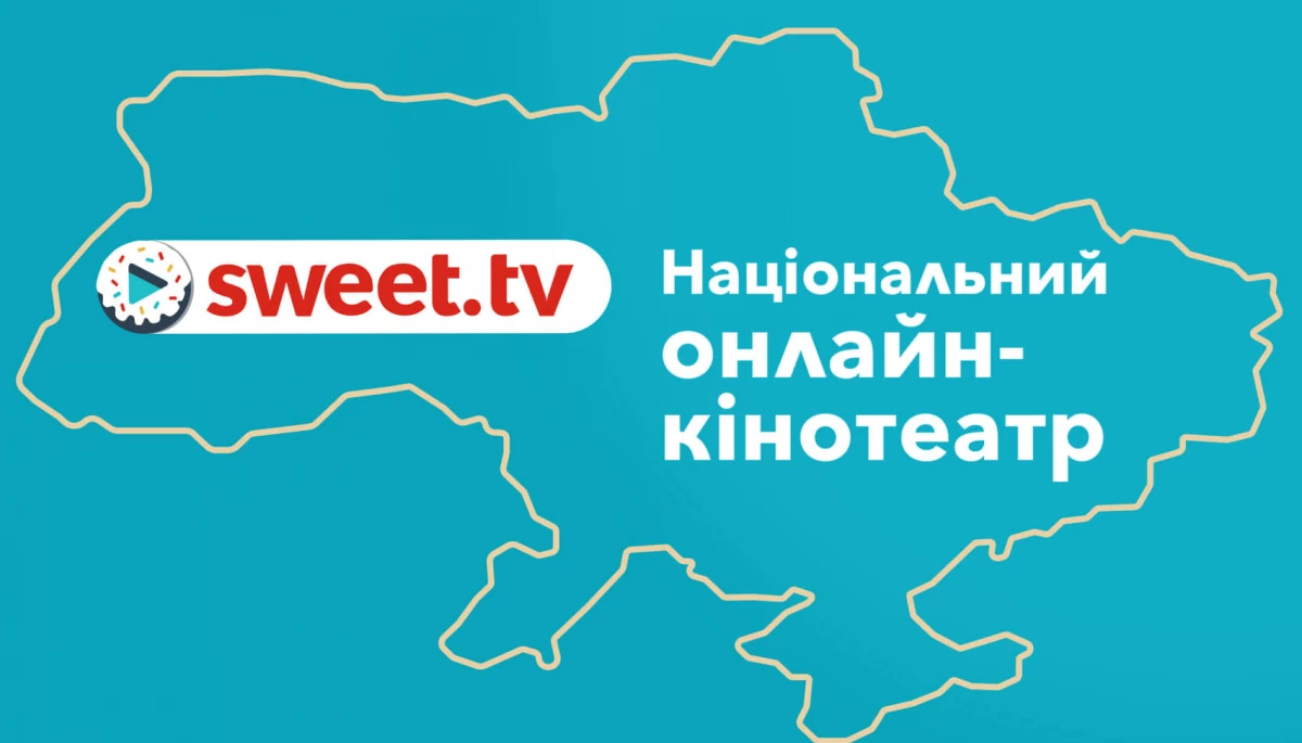 Sweet.tv вирішив надати промопідтримку авторам, які створюють навчальний контент