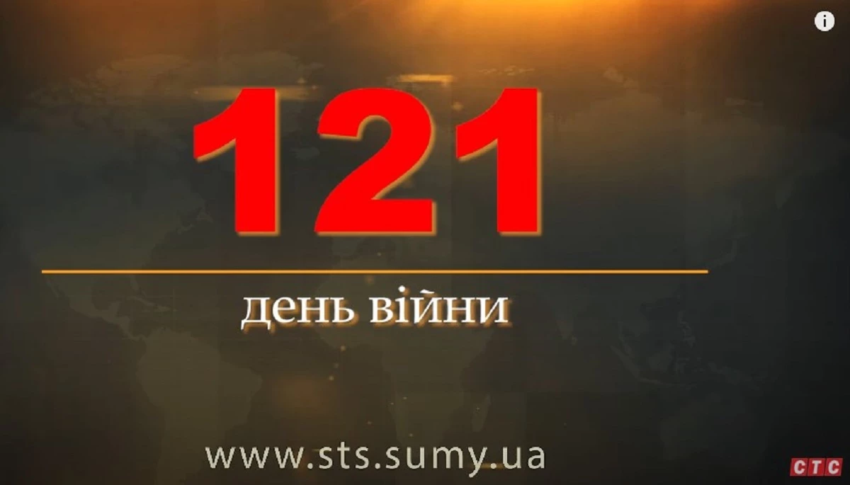 Сумський телеканал СТС під час війни: &laquo;інтернет-новини&raquo;, герої-нардепи й університетський піар