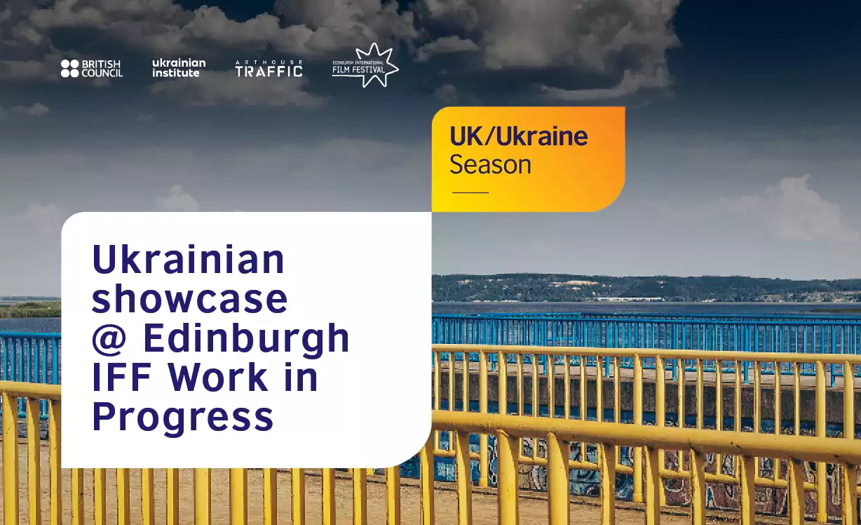 В Україні триває відбір кінопроєктів для участі в секції Work in Progress Единбурзького кінофестивалю