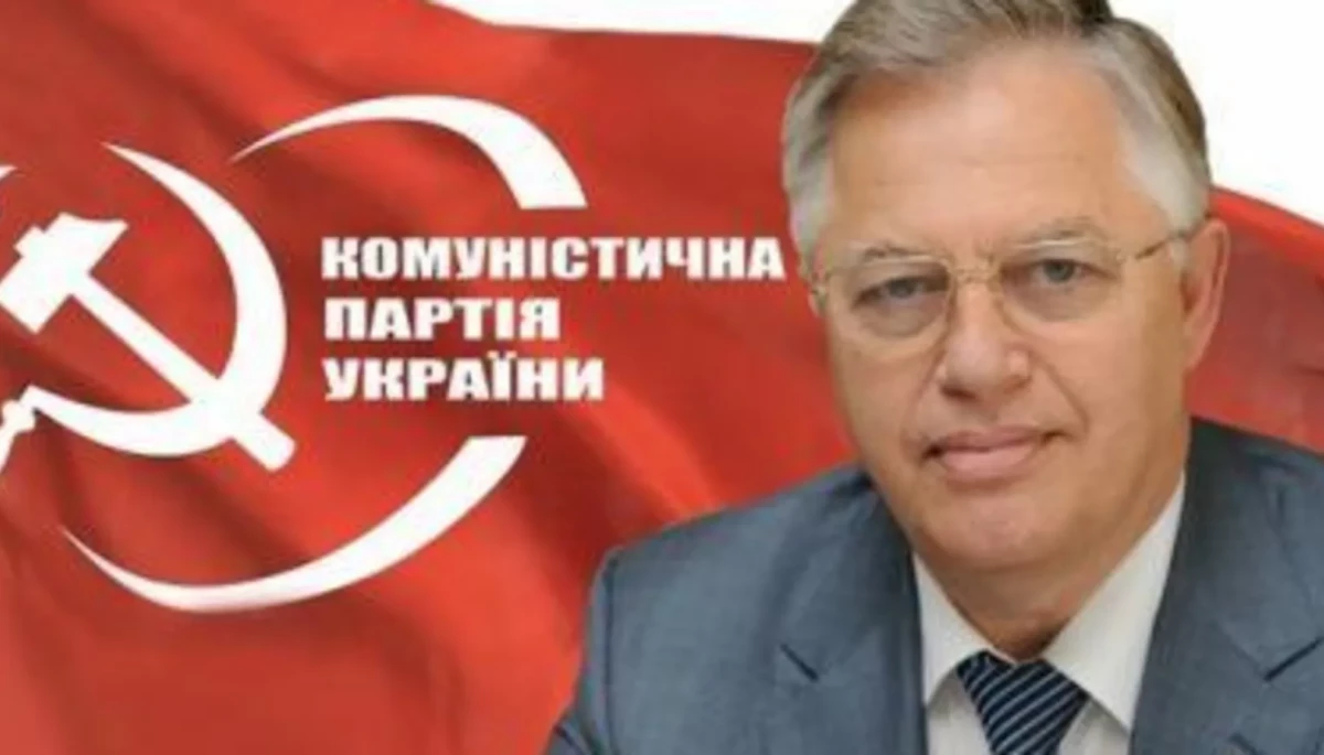 В Україні заборонили Комуністичну партію та проєкт екс-міністра Клименка &laquo;Щаслива Україна&raquo;