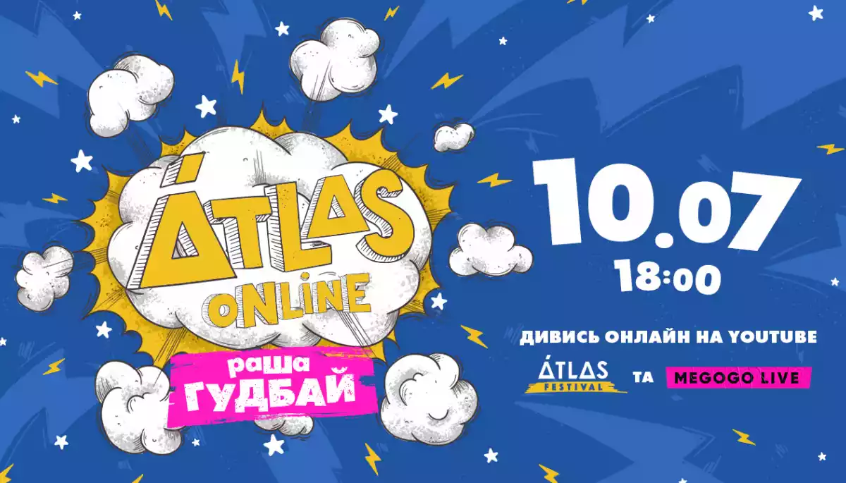 На Megogo покажуть благодійний стрім &laquo;Atlas online. раша гудбай&raquo;