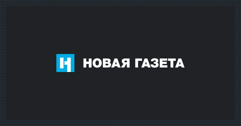 У Росії &laquo;Новую газету&raquo; оштрафували на 300 тисяч рублів через відеозвернення Муратова з приводу війни