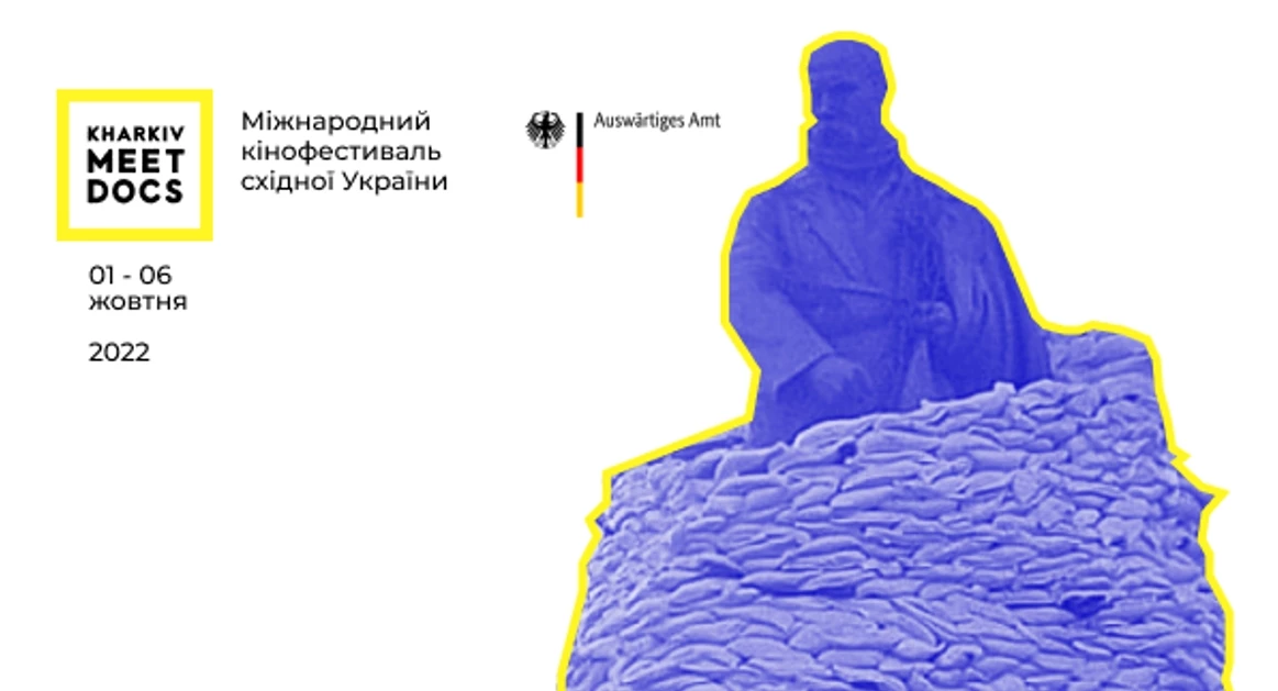 Фестиваль Kharkiv MeetDocs відбудеться в жовтні попри війну