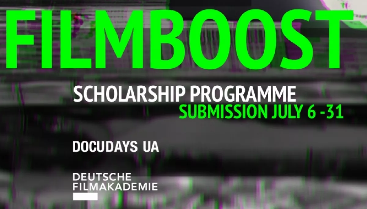 Docudays UA та Deutsche Filmakademie e.V. започаткували стипендійну програму для кінематографістів