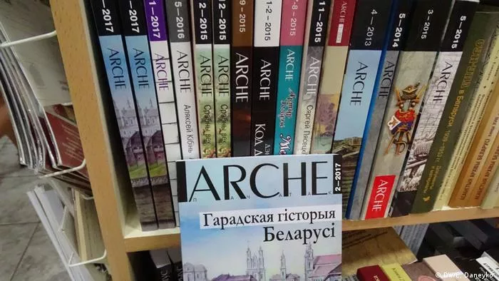 У Білорусі заблокували сайт науково-популярного журналу Arche