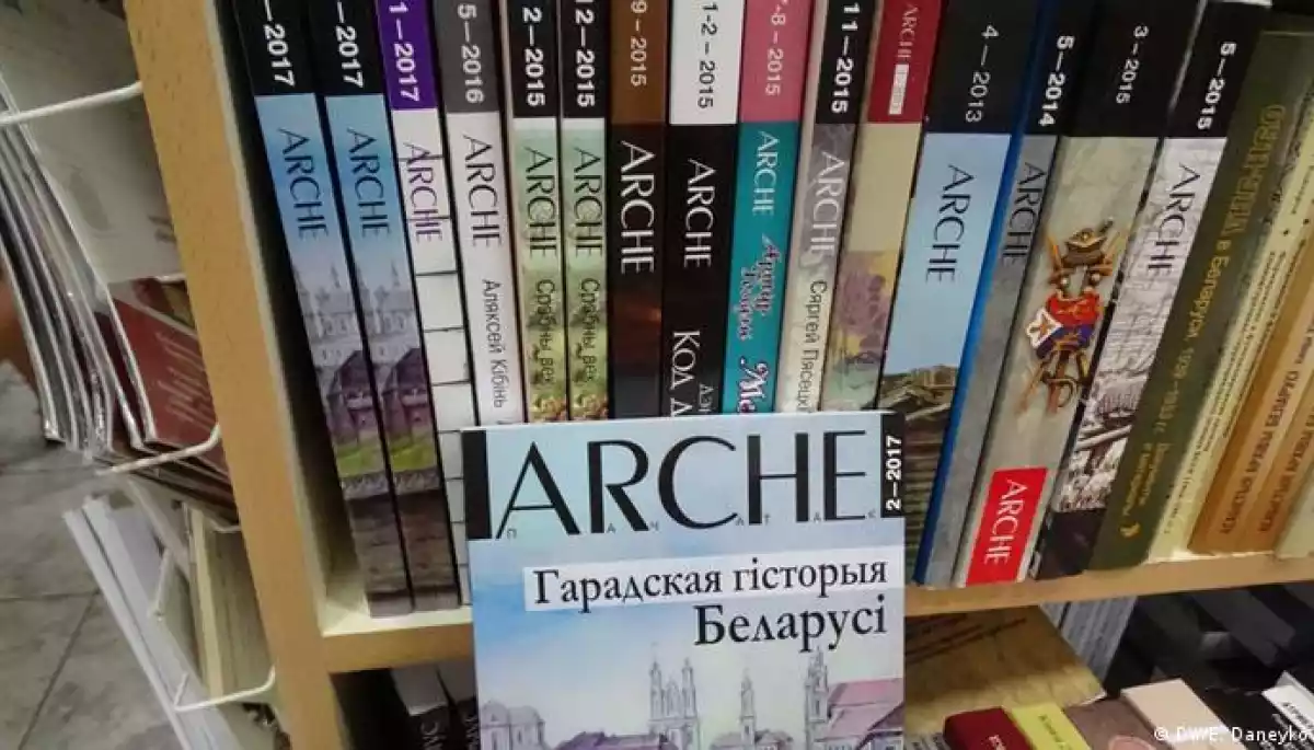 У Білорусі заблокували сайт науково-популярного журналу Arche