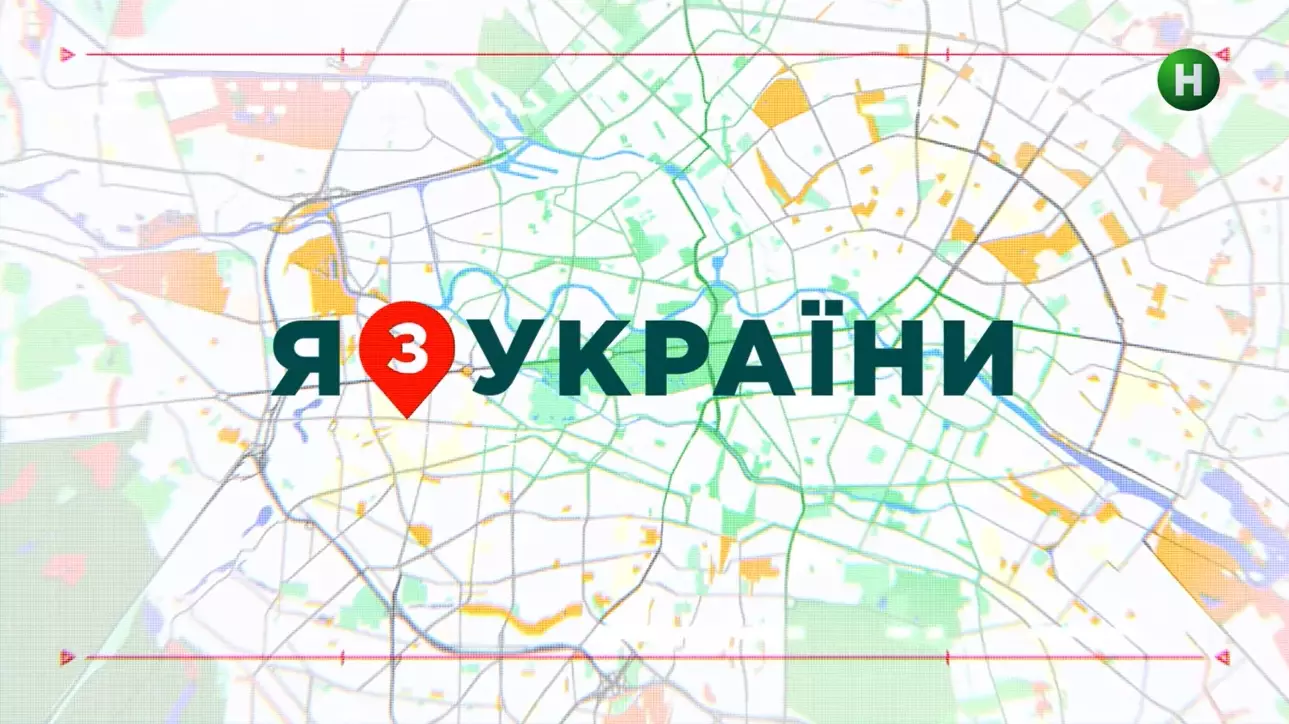 Новий канал запустив ютуб-проєкт про життя українських переселенців