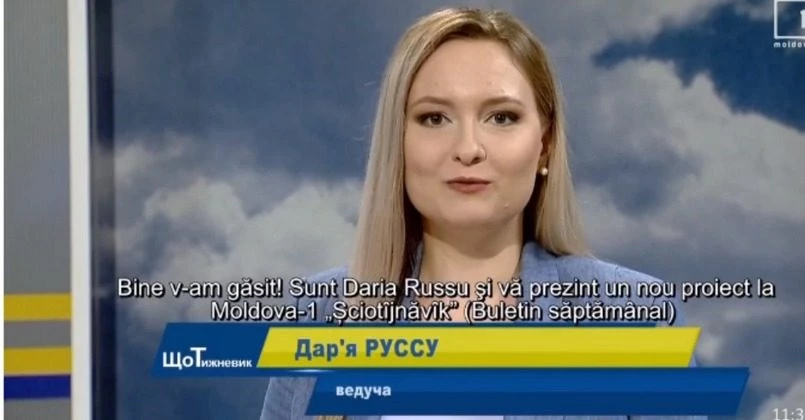 Суспільний телеканал Moldova 1 почав випускати новини українською