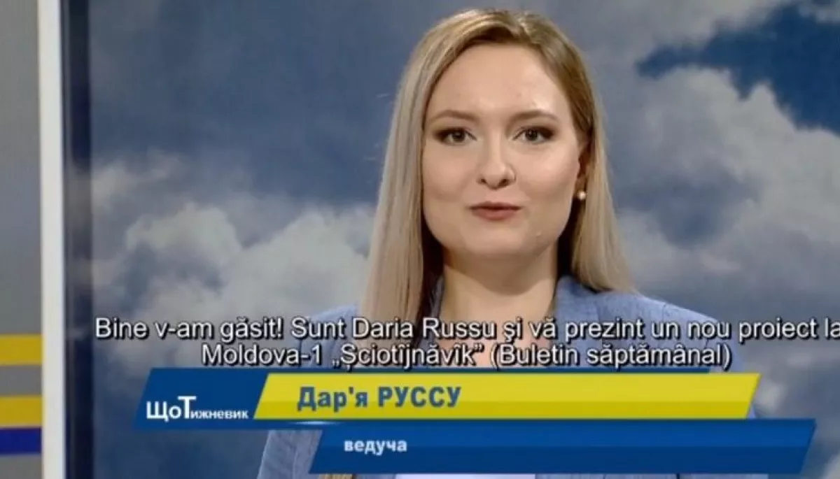 Суспільний телеканал Moldova 1 почав випускати новини українською