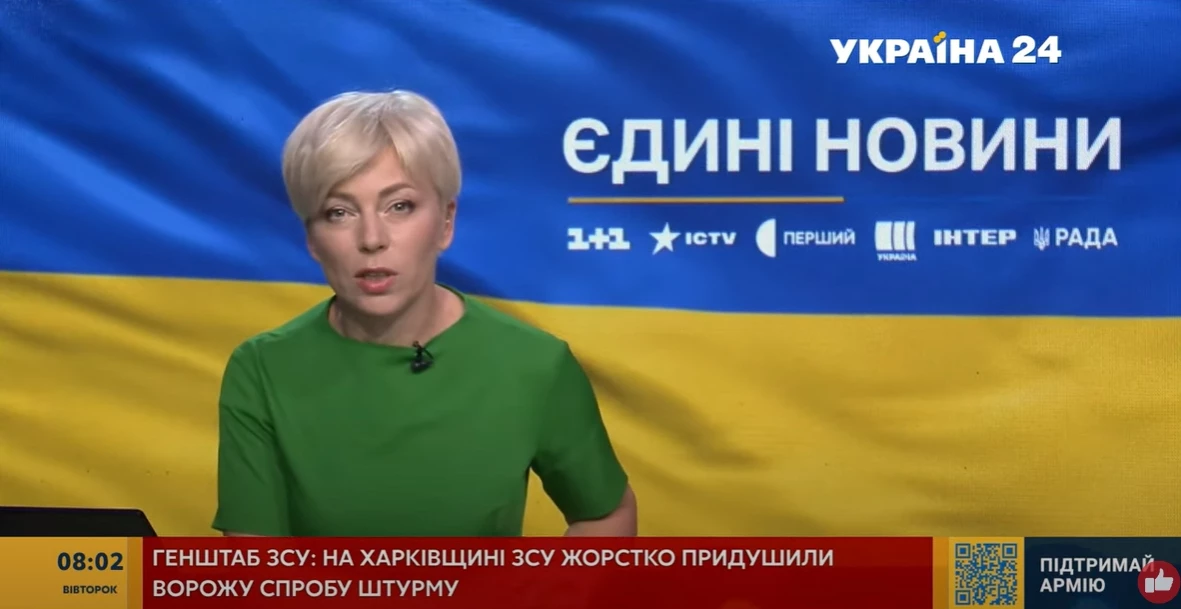 Усі канали &laquo;Медіа Групи Україна&raquo; почали транслювати загальнонаціональний марафон