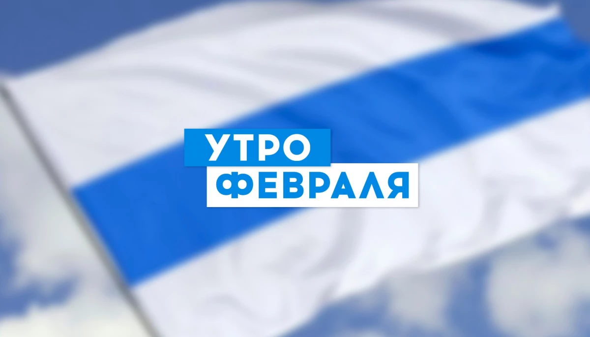 Ілля Пономарьов розвиває проєкт «Утро Февраля» для росіян-противників режиму Путіна