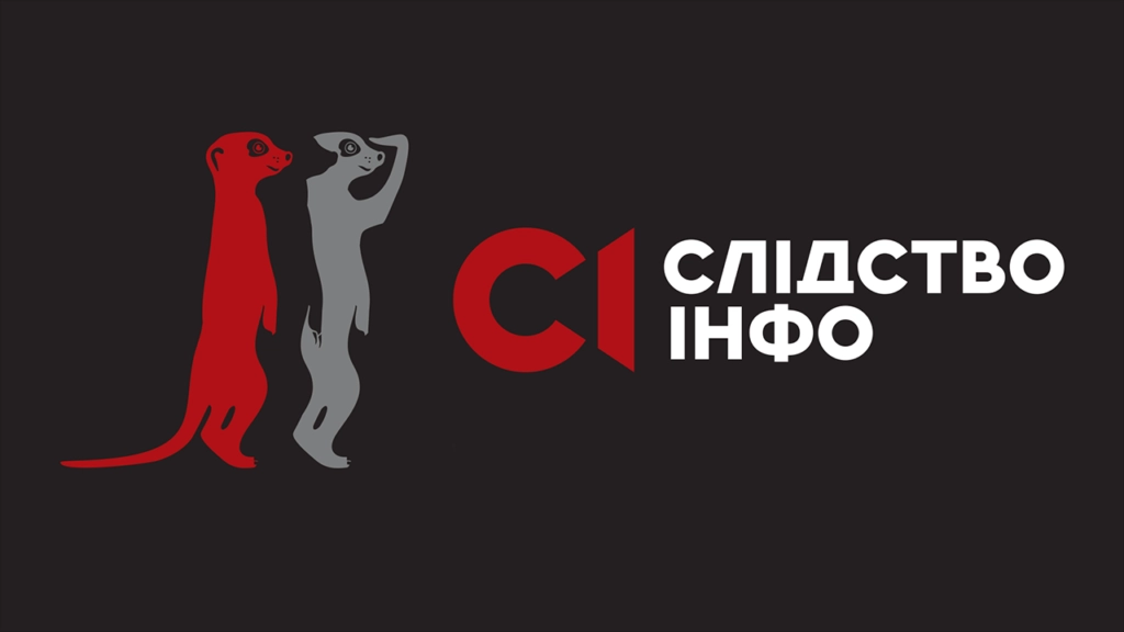 Команда сайту &laquo;Слідство.Інфо&raquo; шукає відеографа