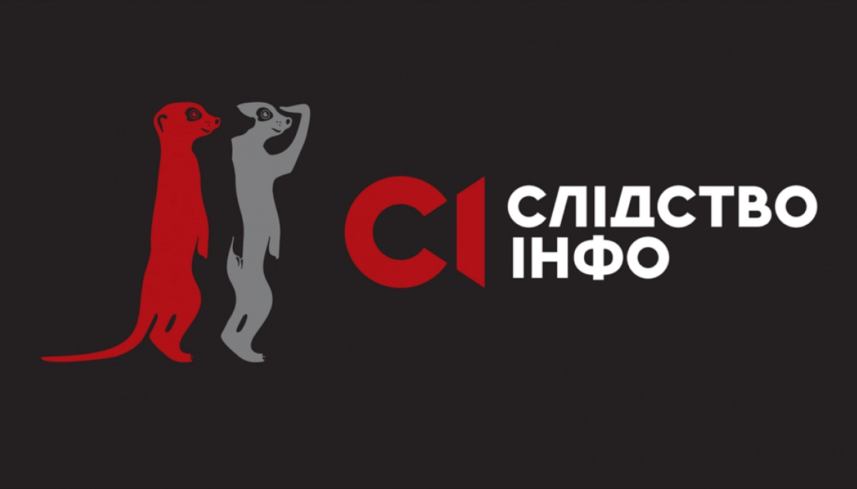 Команда сайту &laquo;Слідство.Інфо&raquo; шукає відеографа