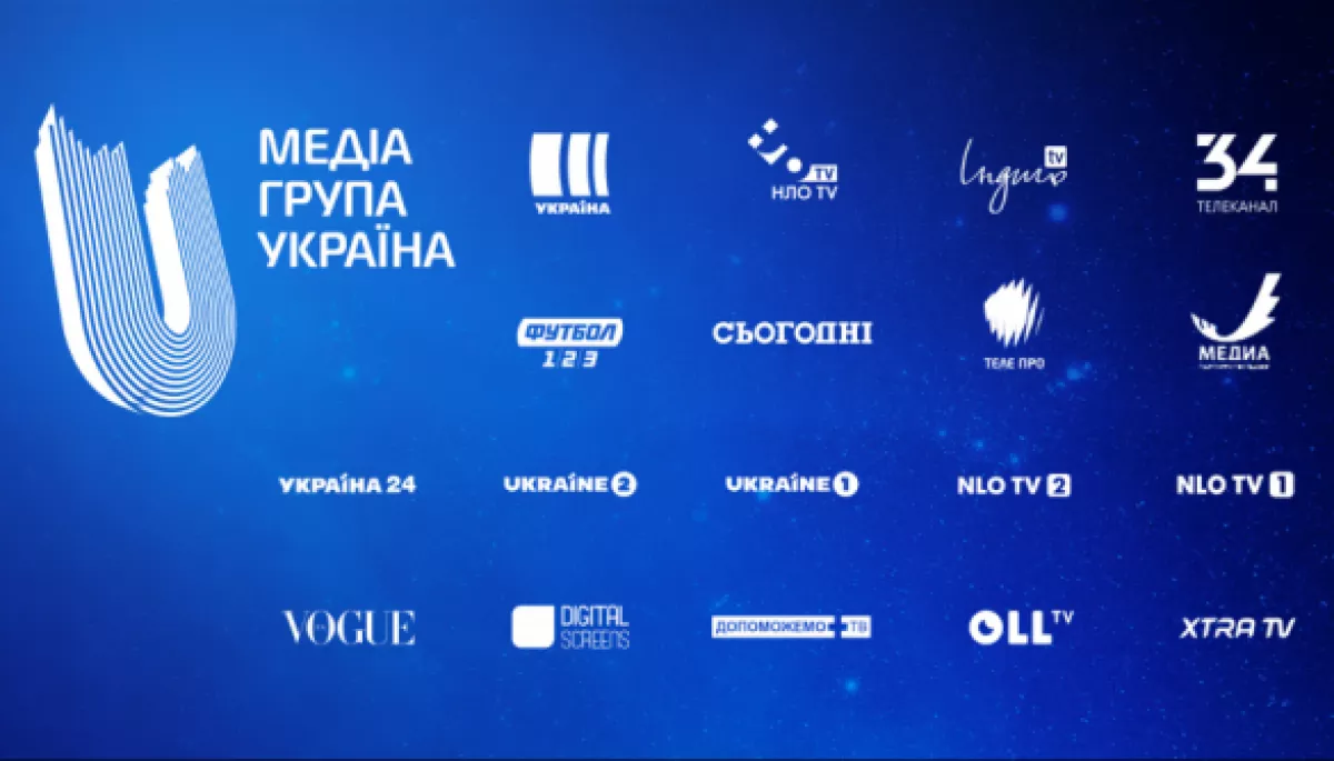 &laquo;Медіа Група Україна&raquo; починає звільняти працівників &ndash; ЗМІ