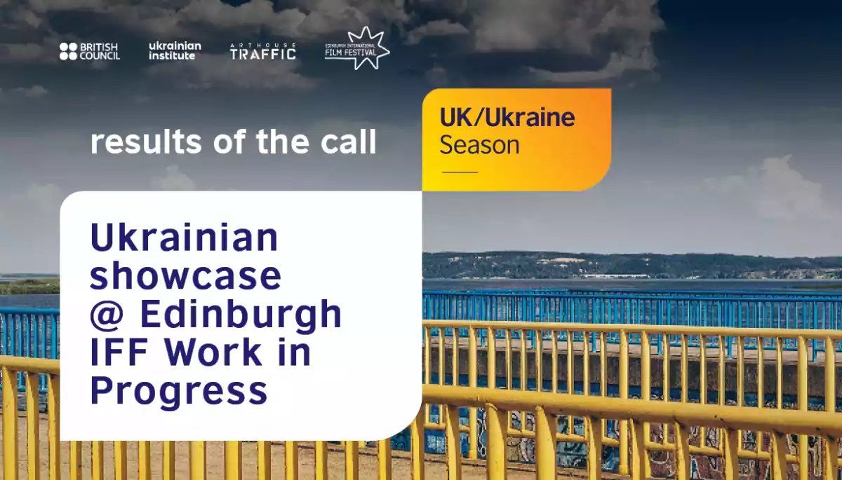 Фільм про кризу українських біженців презентують на кінофестивалі в Единбурзі