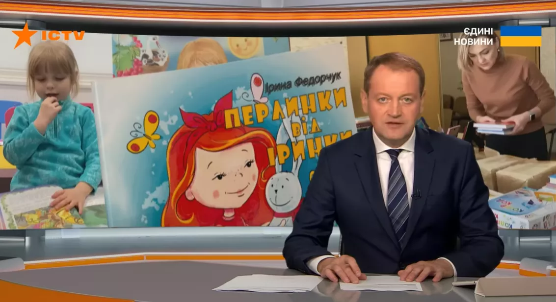 Моніторинг спільного телемарафону &laquo;Єдині новини&raquo; за 10 липня 2022 року