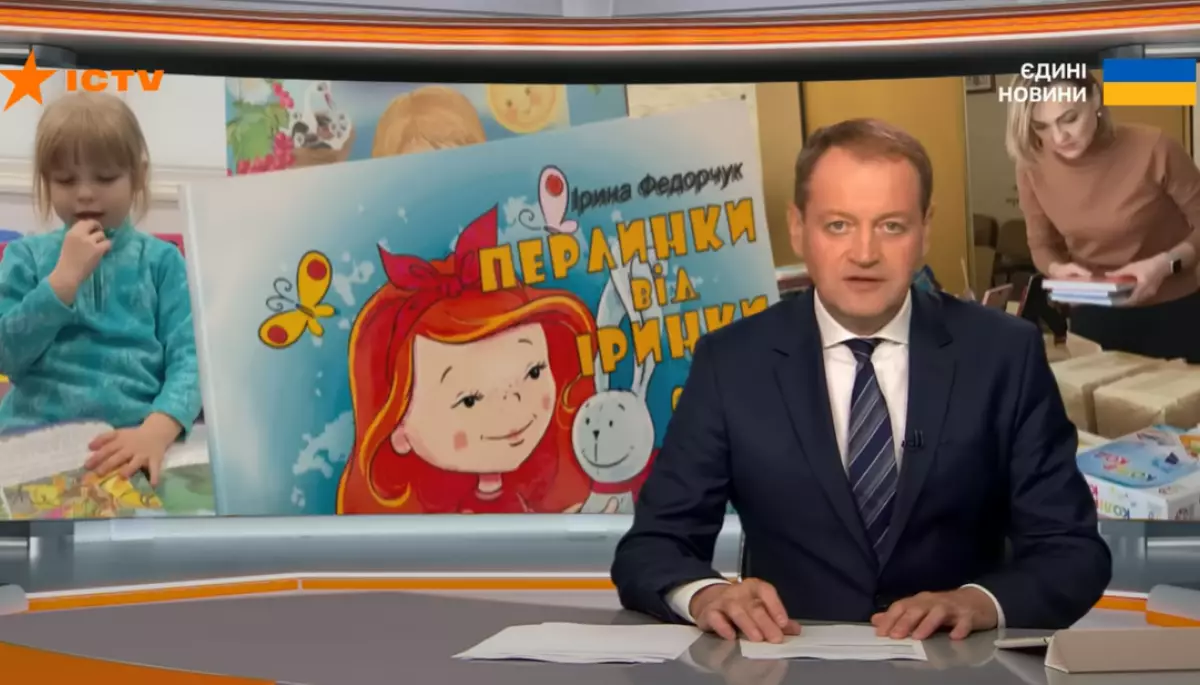 Моніторинг спільного телемарафону &laquo;Єдині новини&raquo; за 10 липня 2022 року