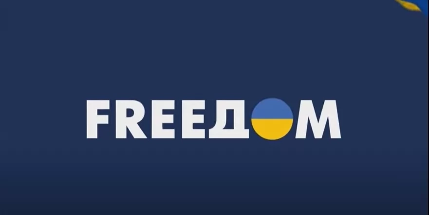 Запуск марафону «FreeДом» є вчасним кроком для протидії російській пропаганді –  Олександр Ткаченко