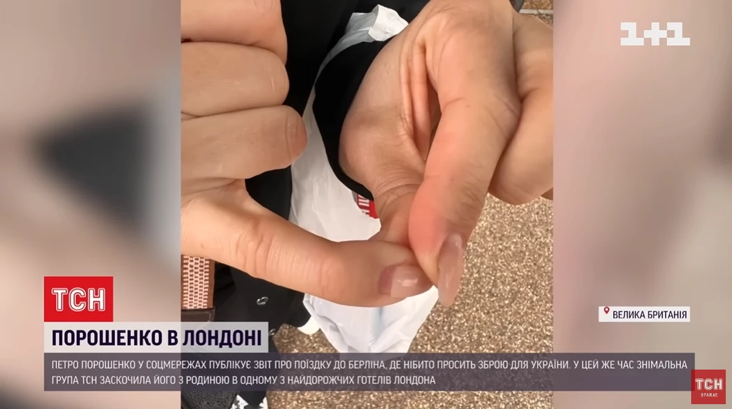 «МедіаЧек»: Увага «1+1» до сім’ї Порошенків у Лондоні виправдана, але поведінка журналістки порушує закон і етичний кодекс