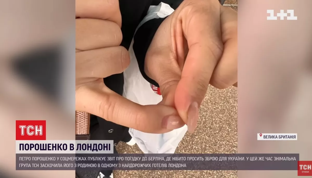 «МедіаЧек»: Увага «1+1» до сім’ї Порошенків у Лондоні виправдана, але поведінка журналістки порушує закон і етичний кодекс