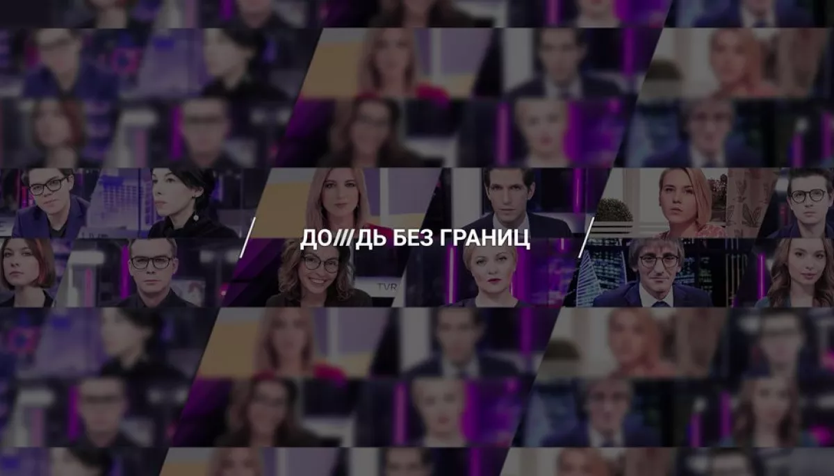 Телеканал «Дождь» відновлює свою роботу після еміграції з Росії