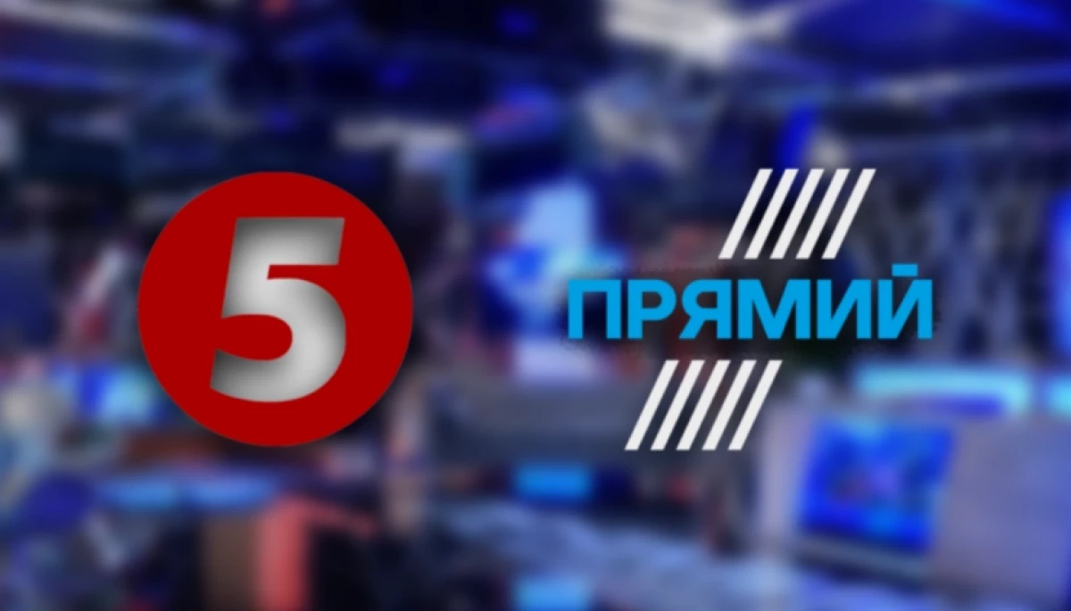 5 канал та Прямий звернулися до РНБО і Нацради щодо участі в телемарафоні замість &laquo;Медіа Групи Україна&raquo;
