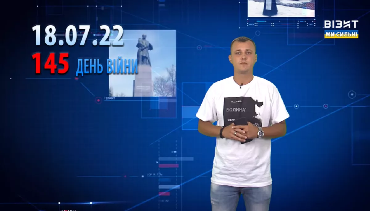Кременчуцький канал &laquo;Візит&raquo; під час війни: нескінченні синхрони і протистояння з мером