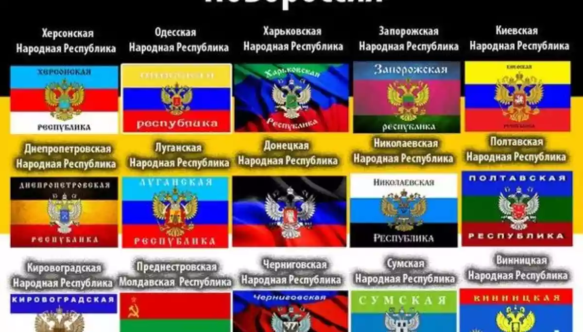 Як Україна визнала Донецьку і Луганську народні республіки