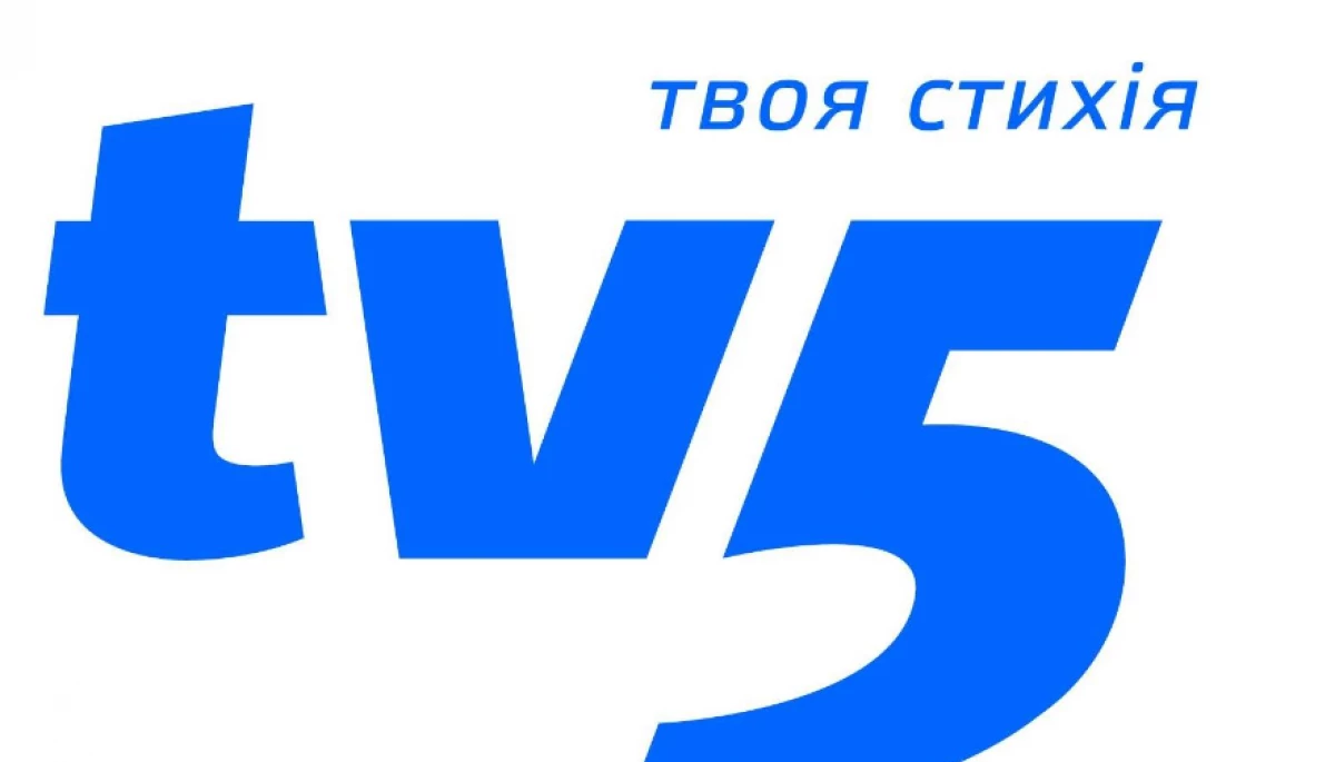 Запорізький телеканал ТВ-5 Ріната Ахметова анулює ліцензію &ndash; ІМІ
