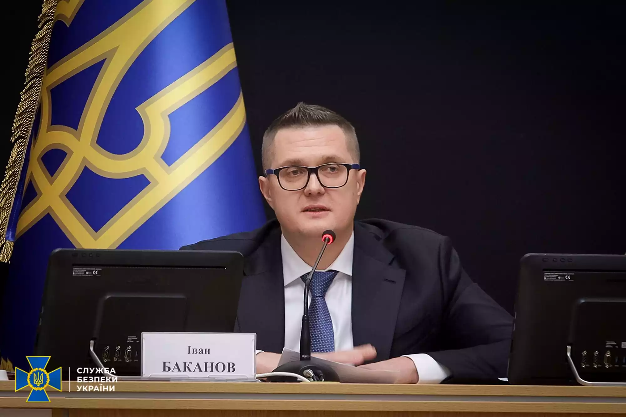 СБУ опублікувала звернення Івана Баканова
