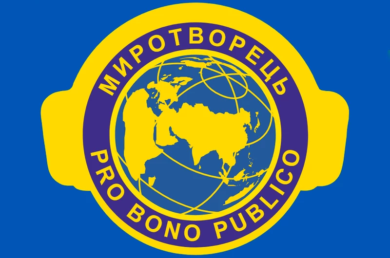 Росія попросила генсека ООН допомогти закрити сайт &laquo;Миротворець&raquo;