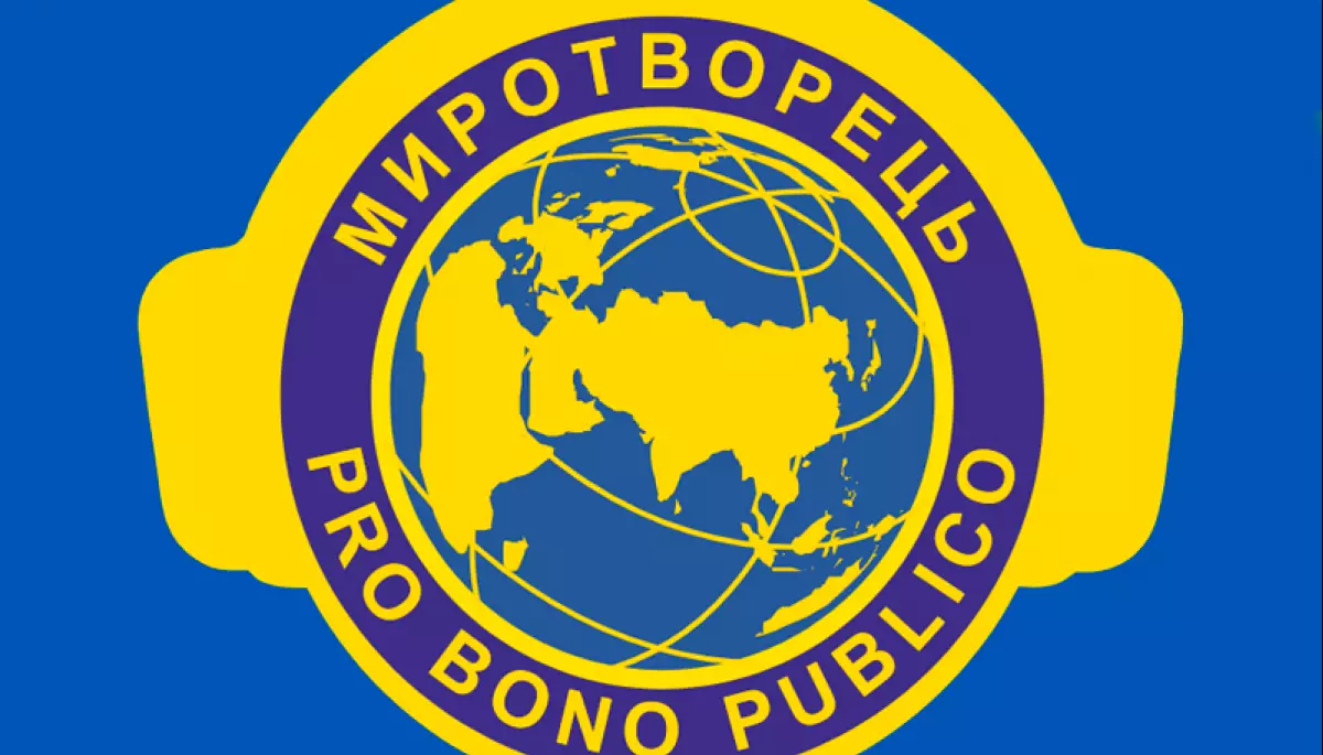Росія попросила генсека ООН допомогти закрити сайт &laquo;Миротворець&raquo;