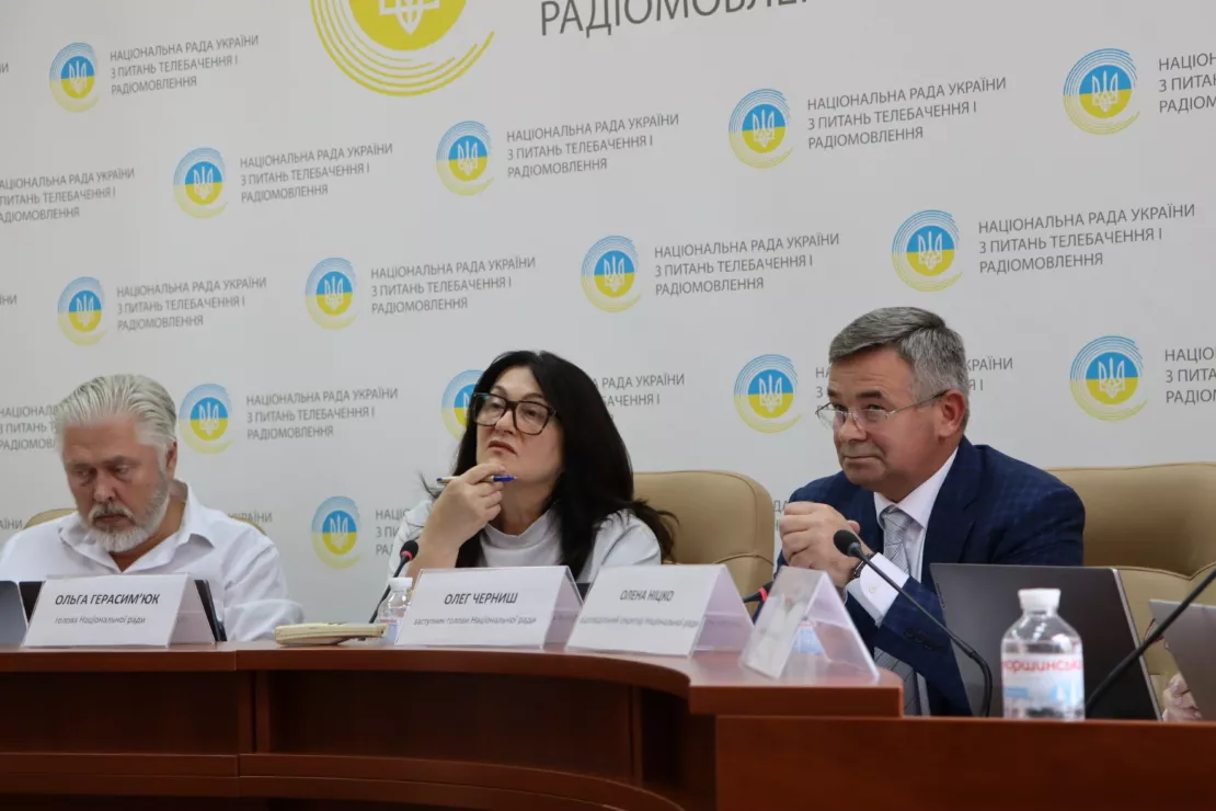 Нацрада видала ліцензію провайдеру з Харківської області
