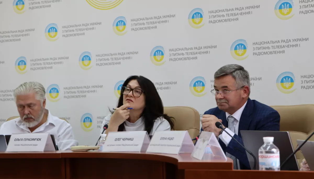 Нацрада видала ліцензію провайдеру з Харківської області