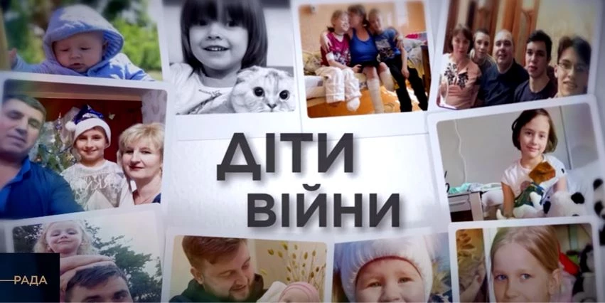 &laquo;Діти війни&raquo; Світлани Усенко: &laquo;Не те щоб я хотів забути, але важко згадувати&raquo;