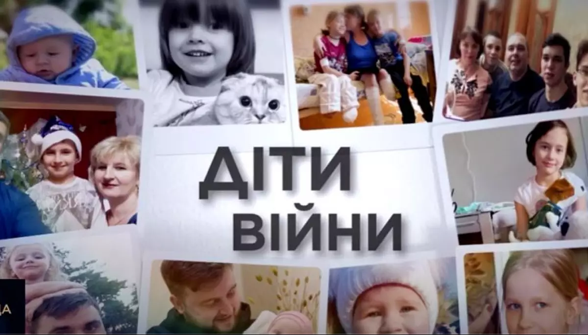 &laquo;Діти війни&raquo; Світлани Усенко: &laquo;Не те щоб я хотів забути, але важко згадувати&raquo;